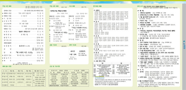 ab1b075e1cbc31cb8b35c0612e5d2ac6_1745640774_7367.jpg